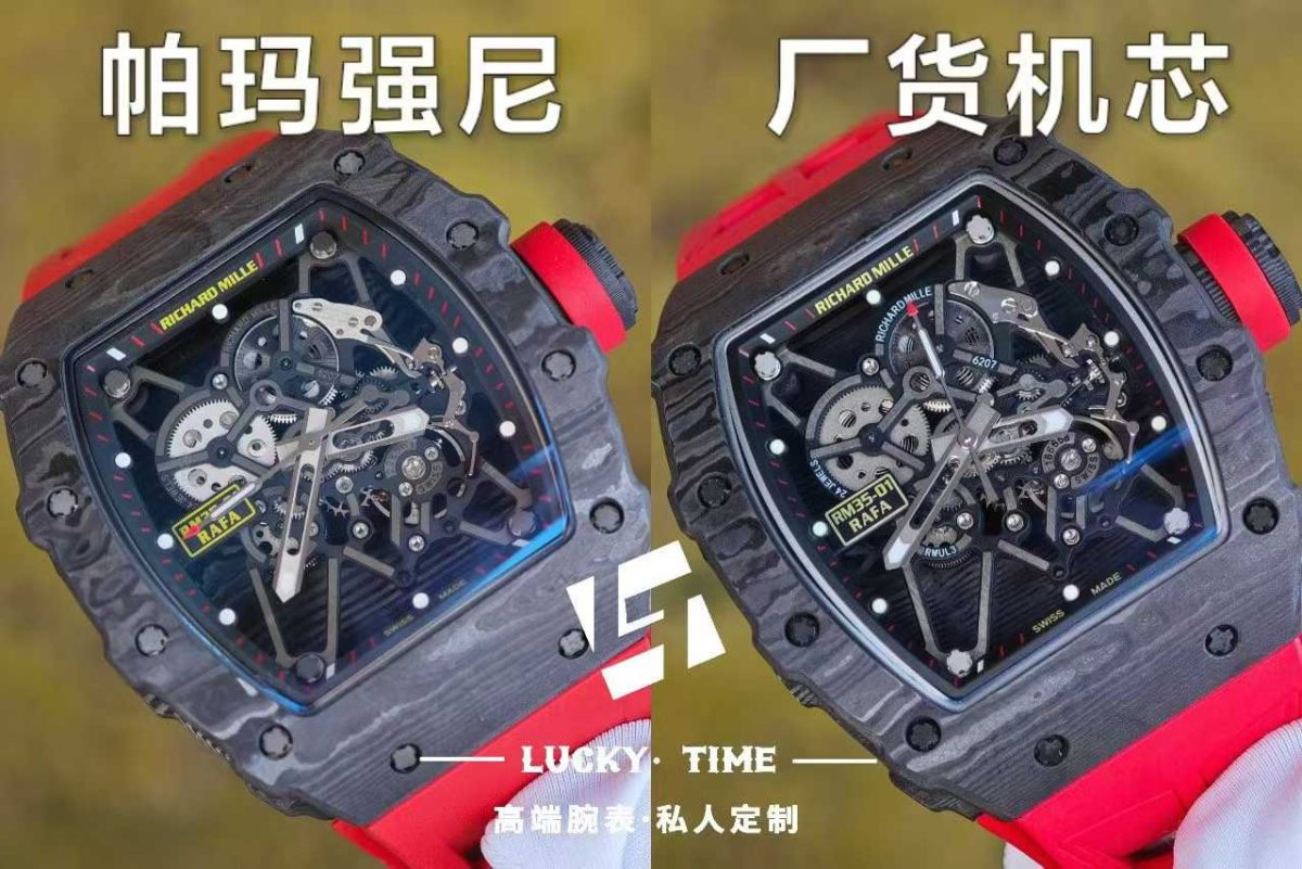 Richard RM35-01 movement detail comparison: Parmigiani movement 🆚 factory movement