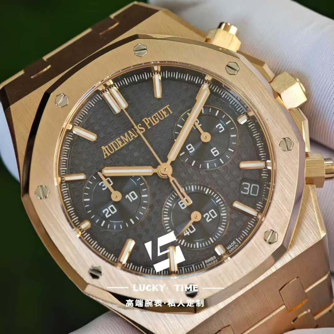 Audemars Piguet 26240OR Blue Dial Rose Gold