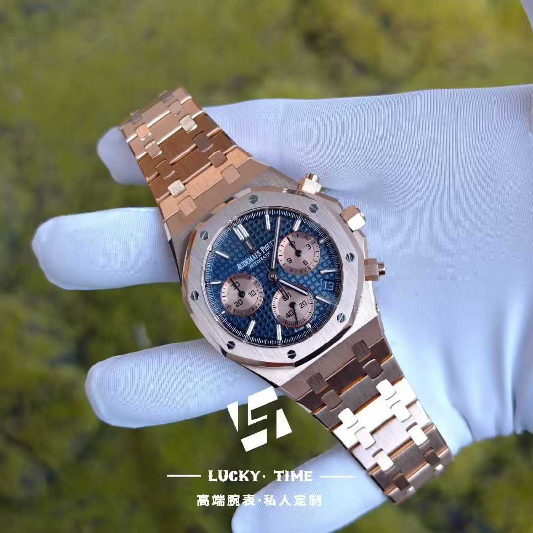 【Custom】 Audemars Piguet 26239OR Blue Dial Rose Gold 41mm